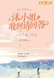 收到请回答over英文