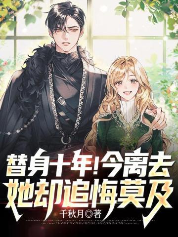 江安柳幼冉名字