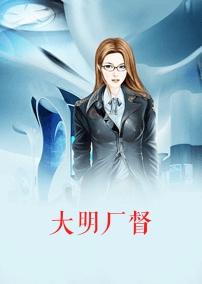 都市全能小神医免费阅读