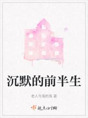 我的前半生的歌曲沉默 无所谓