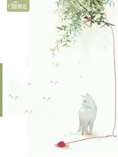 霸道总裁爱不够顾小枣