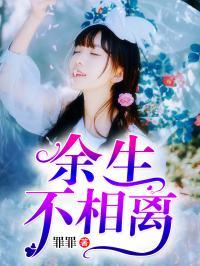 甜婚蜜爱傅少宠妻上瘾了