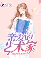 亲爱的艺术签名