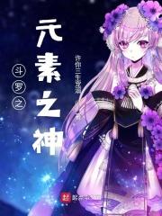 穿越斗罗之琴剑双生