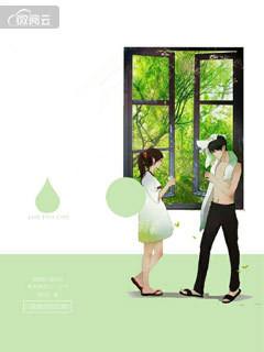 盼你余生安免费阅读