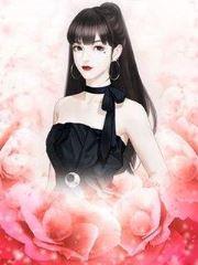 偷心甜妻大结局