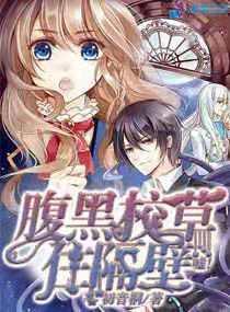 宁嫁牌位不当妾国公府我说了算txt