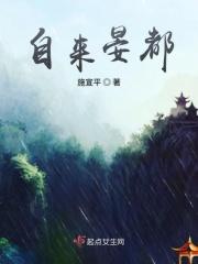 自来客什么意思