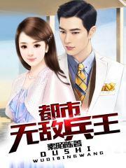 郡主她带着百倍空间出山了 墨炎昕