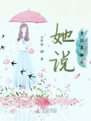 女朋友说重蹈覆辙该怎么回