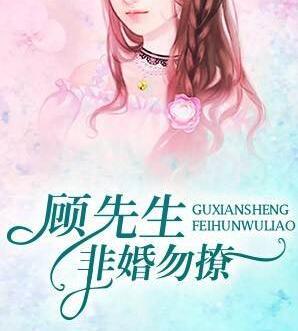 免费阅读太极医婿