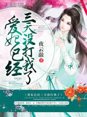 爱妃已被打入冷宫