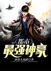 沈浪林雨桐在哪个可以看