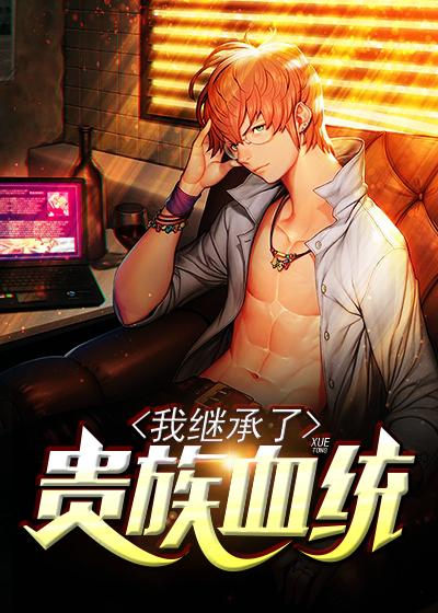 隐世首富免费阅读