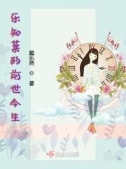 乐知这个名字怎么样?