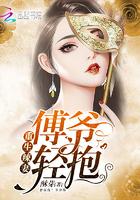 [甄嬛传同人] 穿成公主，我被华妃宠上天