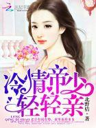 重生后，阴鸷摄政王被我撩晕了