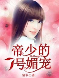 霍格沃茨的中式教育