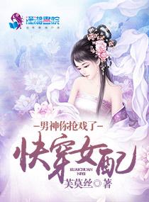 不许觊觎漂亮寡夫[无限]