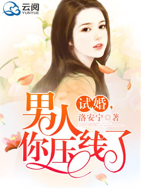 末世游戏：我打脸绿茶成女战神