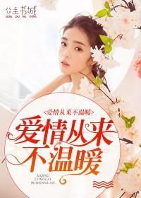 重生后参加体育综艺我爆红[竞技]