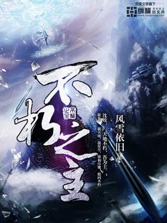 末世：怪物入侵，我靠打丧尸崛起