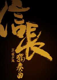 玄幻三国之最强帝王