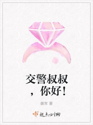 我可不是东京文豪